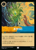 還される心(ホイル) 【AI/039/204UCH】